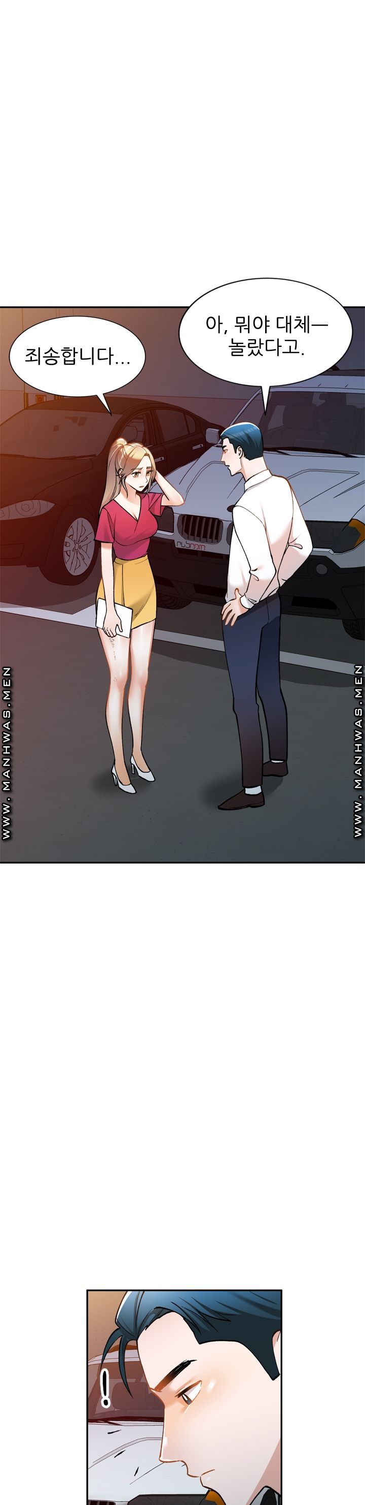 The Secretary is Too Much Raw Chapter 10 Page 32