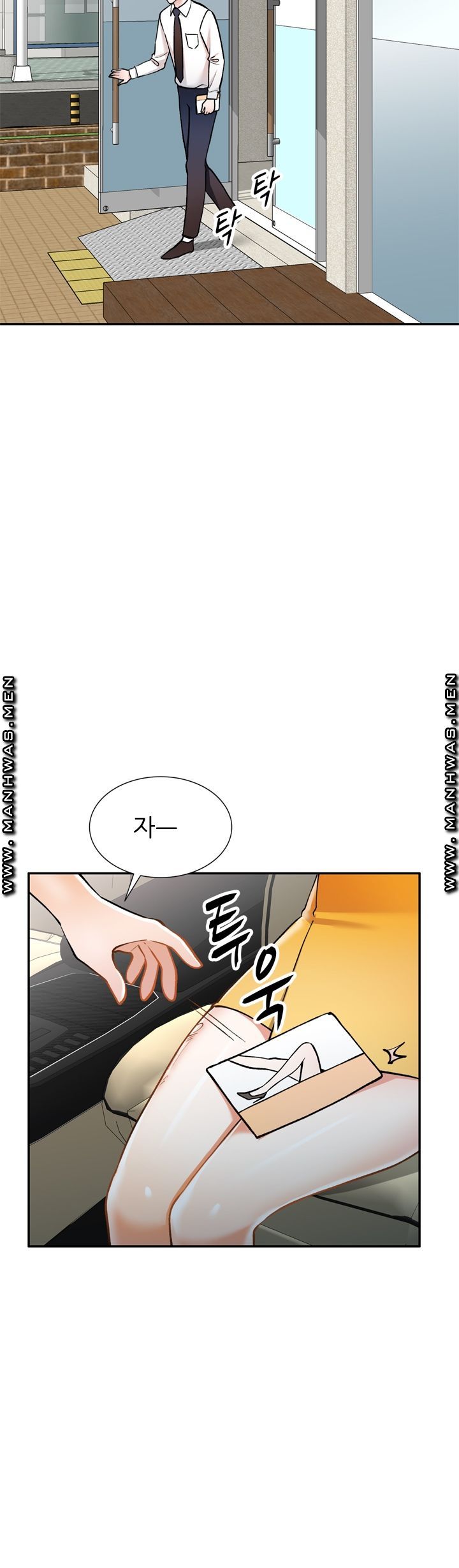 The Secretary is Too Much Raw Chapter 10 Page 36