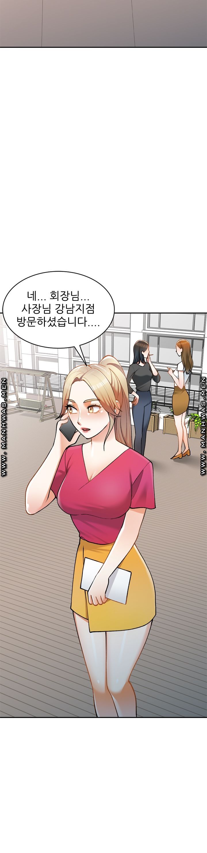 The Secretary is Too Much Raw Chapter 10 Page 42