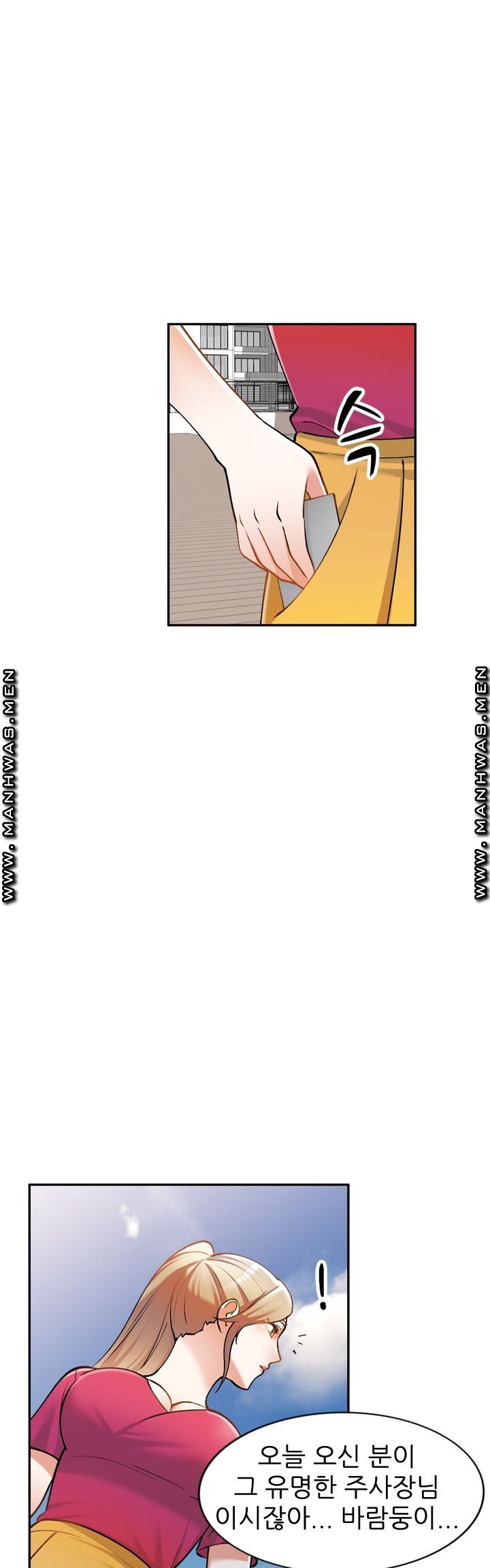 The Secretary is Too Much Raw Chapter 10 Page 44