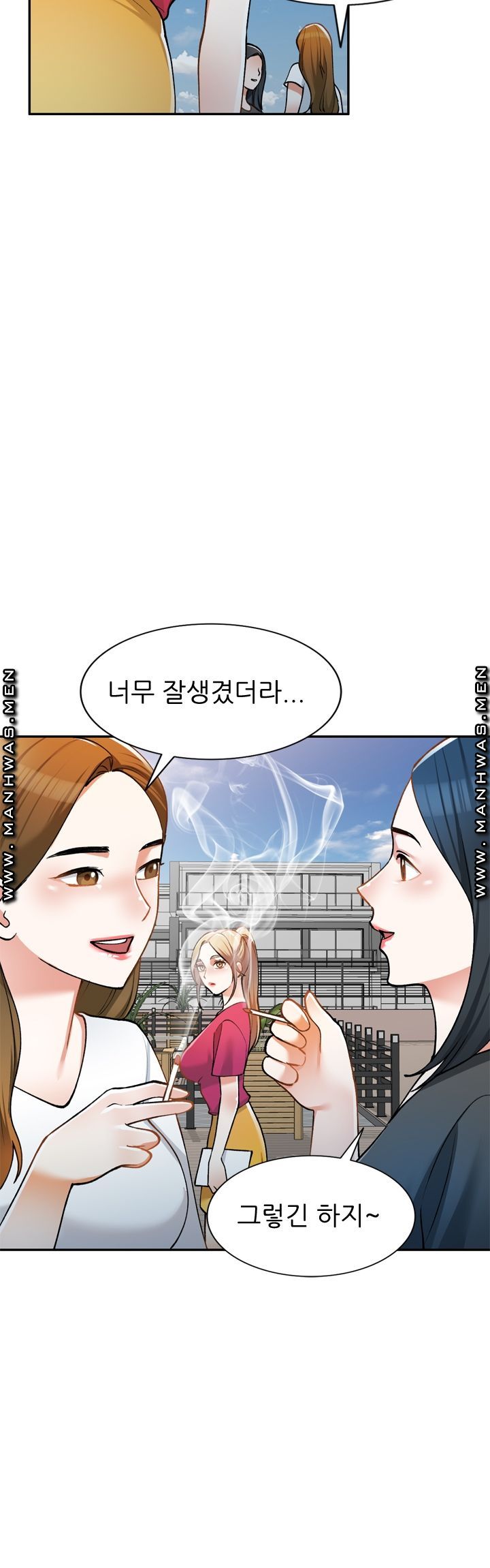 The Secretary is Too Much Raw Chapter 10 Page 45