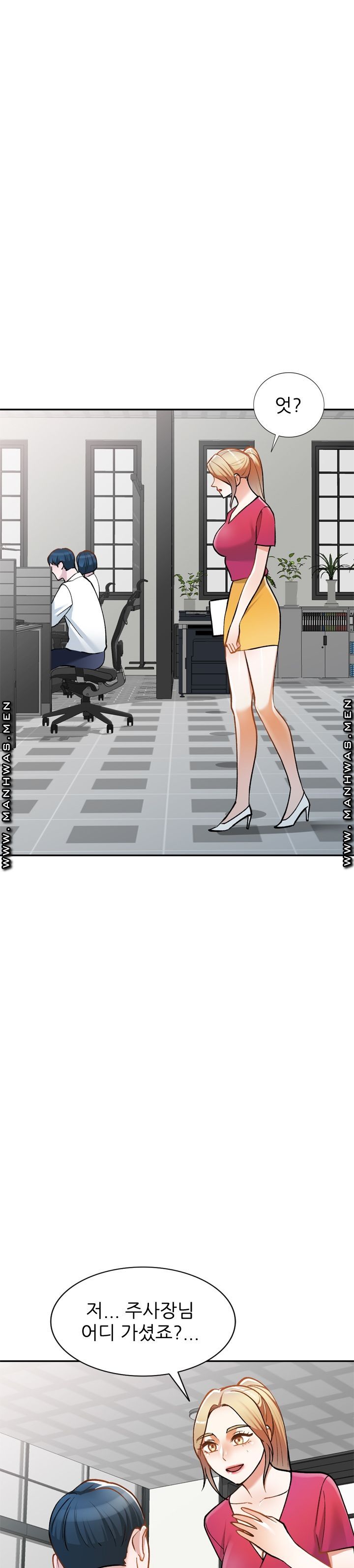 The Secretary is Too Much Raw Chapter 10 Page 8