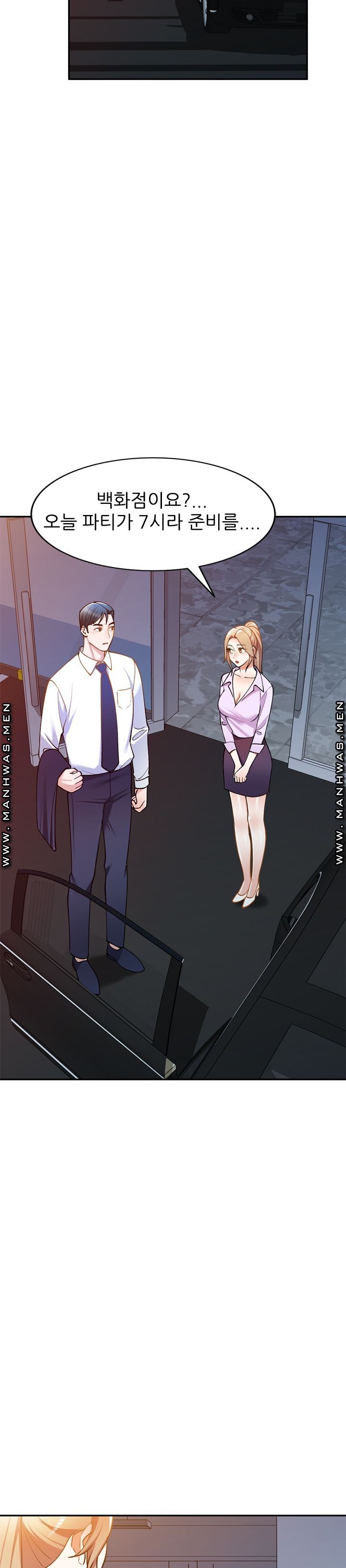 The Secretary is Too Much Raw Chapter 11 Page 17