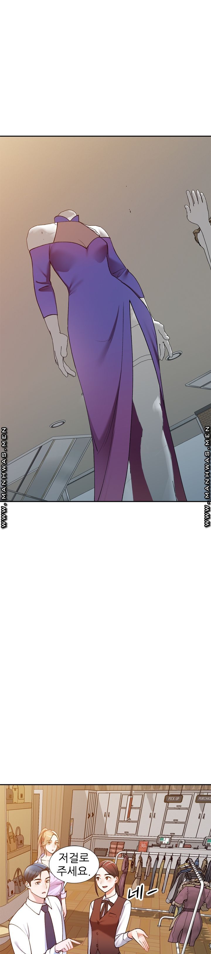 The Secretary is Too Much Raw Chapter 11 Page 19