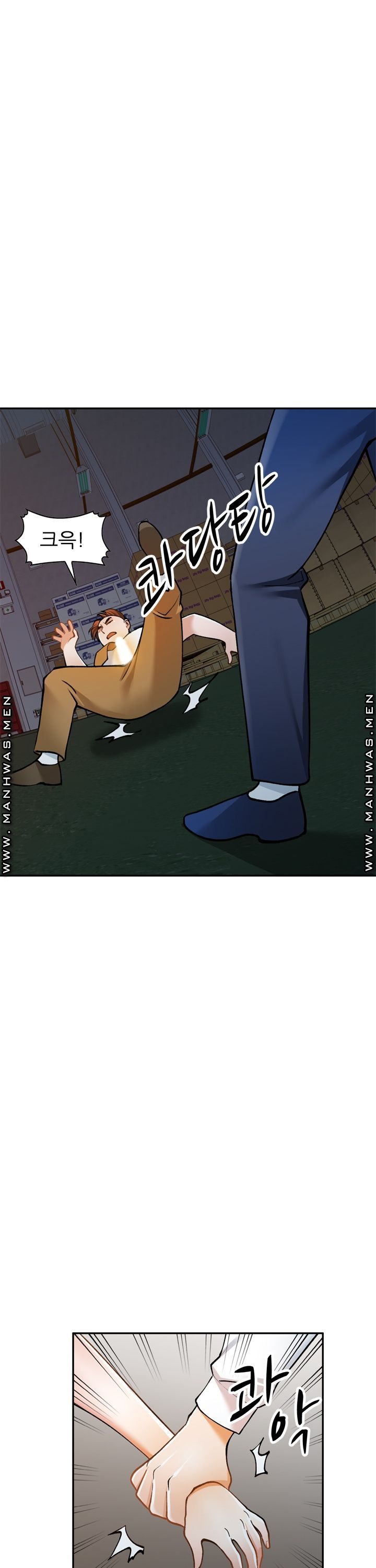 The Secretary is Too Much Raw Chapter 11 Page 2