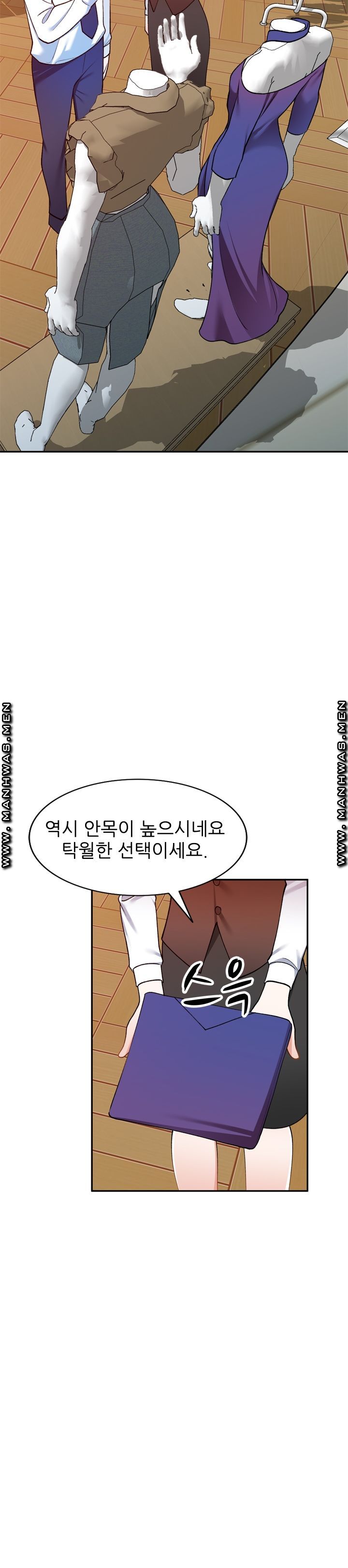 The Secretary is Too Much Raw Chapter 11 Page 20