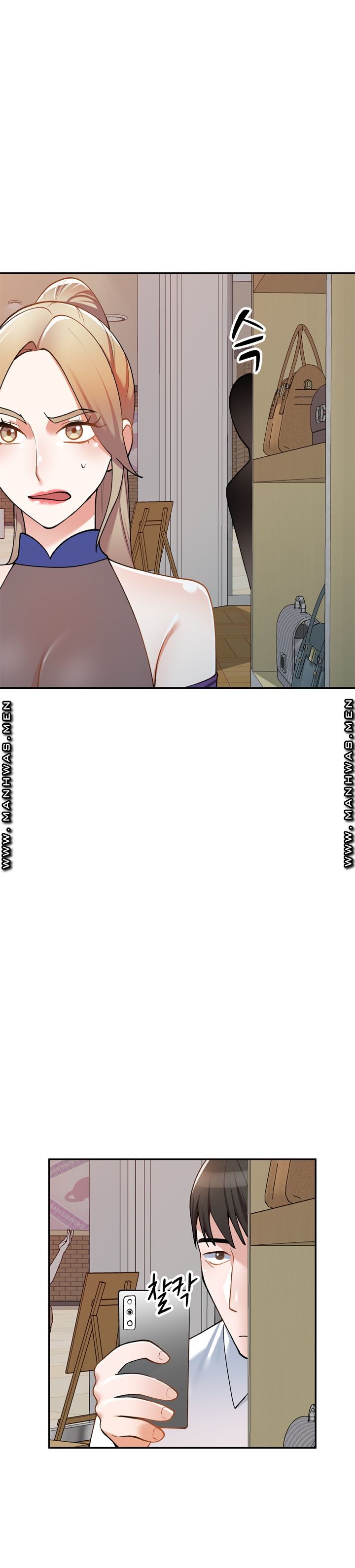 The Secretary is Too Much Raw Chapter 11 Page 26