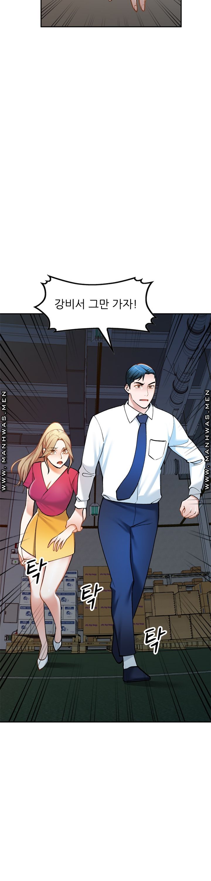 The Secretary is Too Much Raw Chapter 11 Page 3