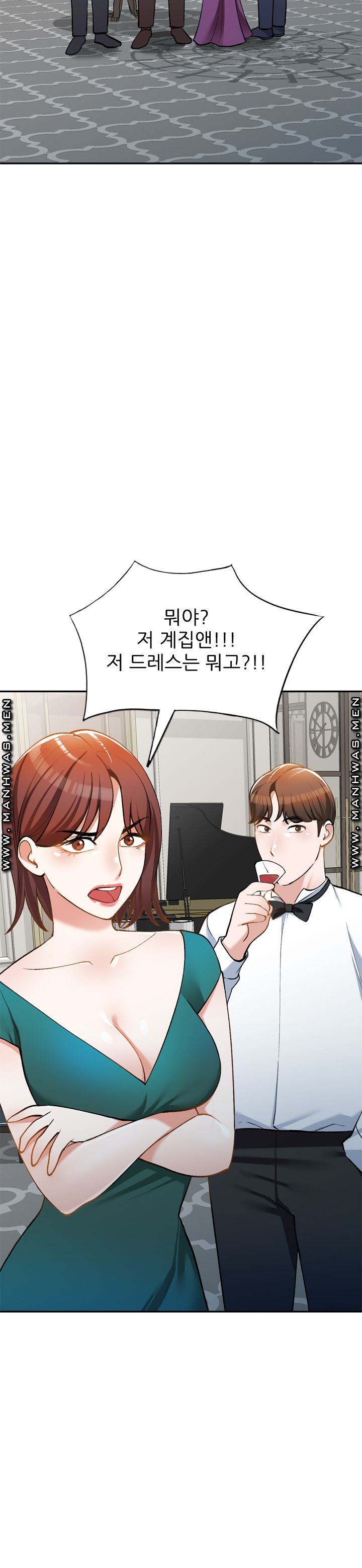 The Secretary is Too Much Raw Chapter 11 Page 36