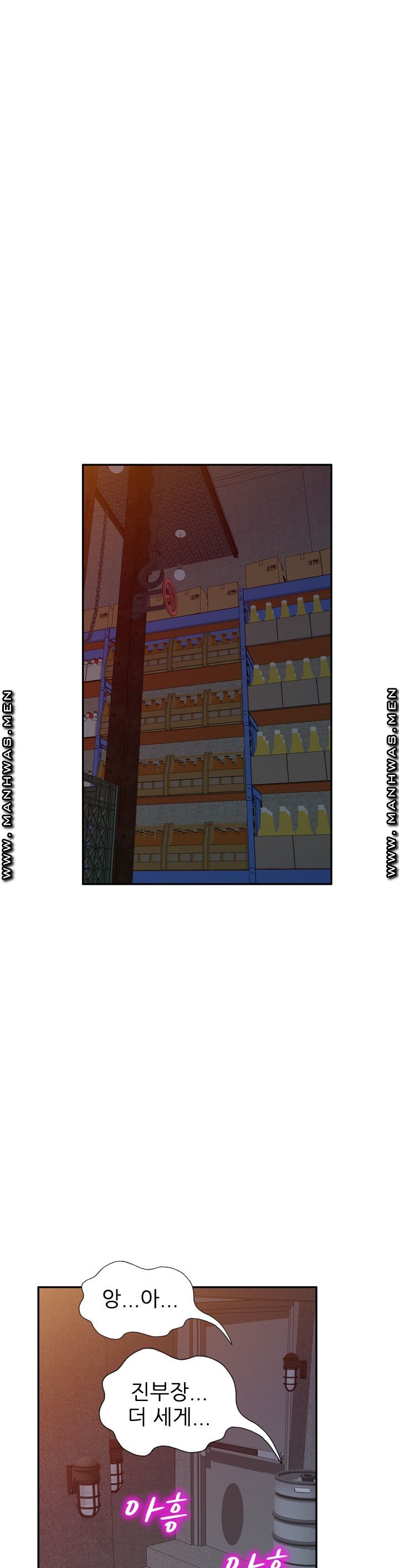 The Secretary is Too Much Raw Chapter 11 Page 38