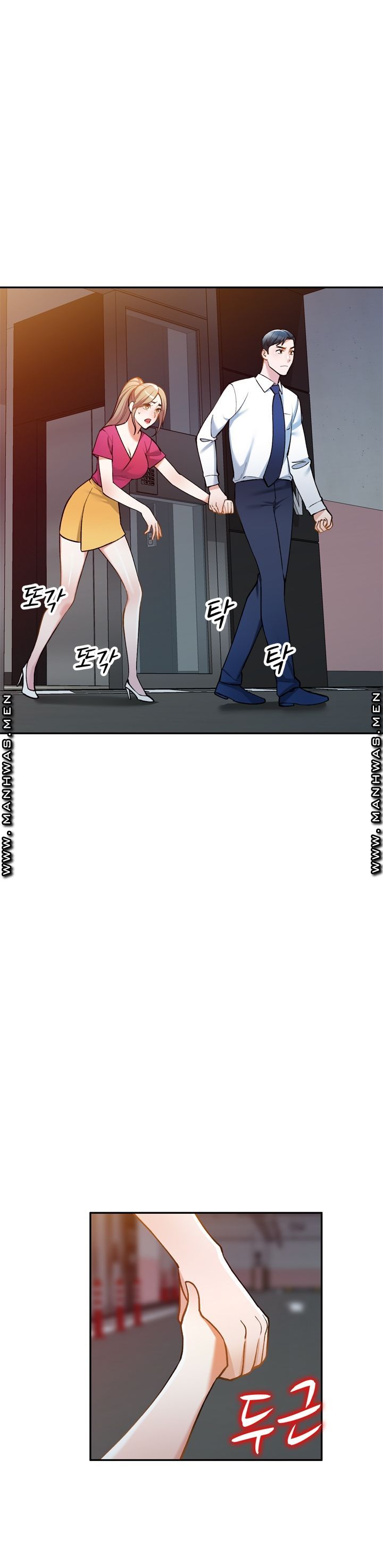 The Secretary is Too Much Raw Chapter 11 Page 7