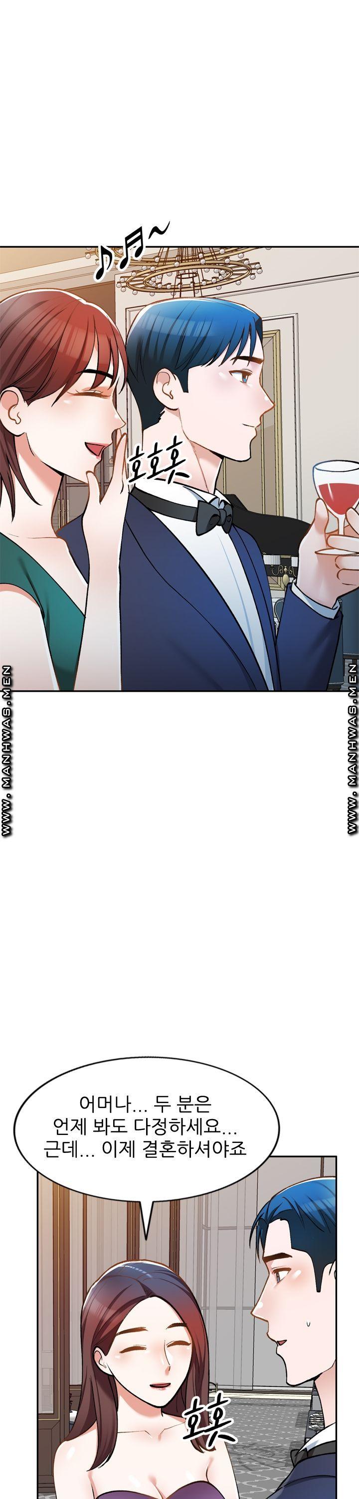 The Secretary is Too Much Raw Chapter 12 Page 12
