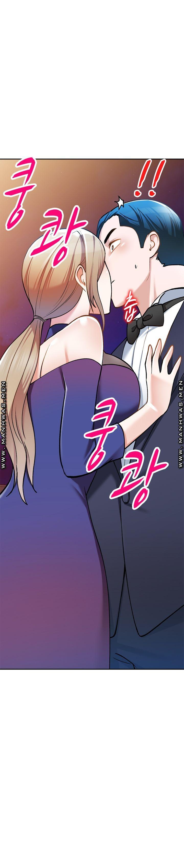 The Secretary is Too Much Raw Chapter 12 Page 3