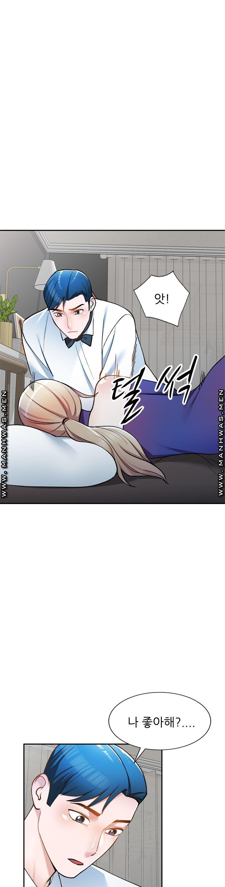 The Secretary is Too Much Raw Chapter 12 Page 31