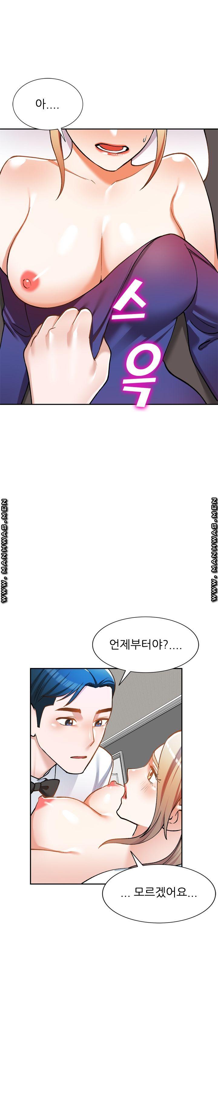 The Secretary is Too Much Raw Chapter 12 Page 34