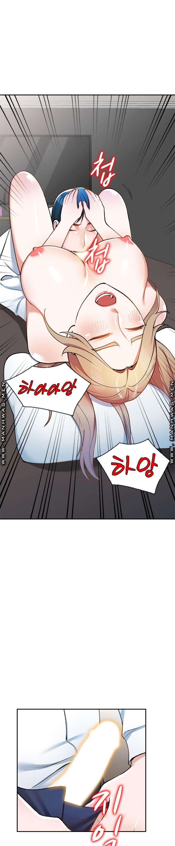The Secretary is Too Much Raw Chapter 12 Page 37