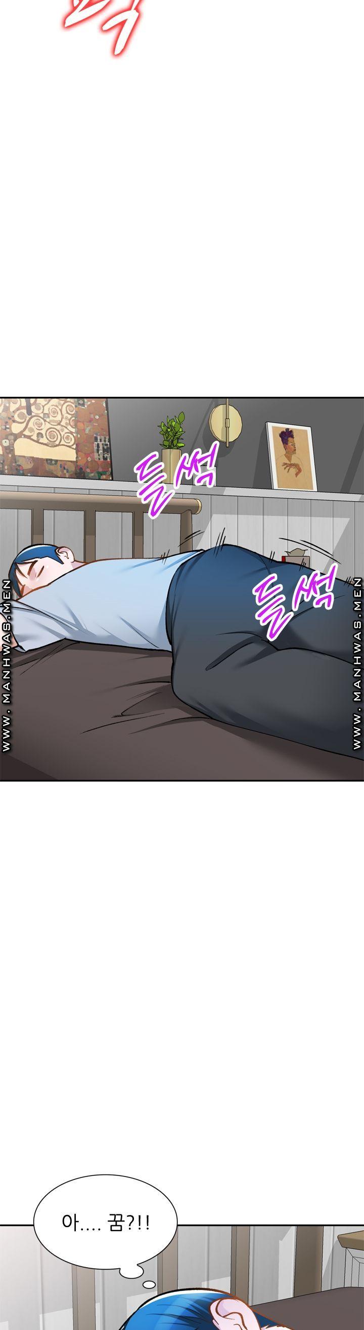 The Secretary is Too Much Raw Chapter 12 Page 40