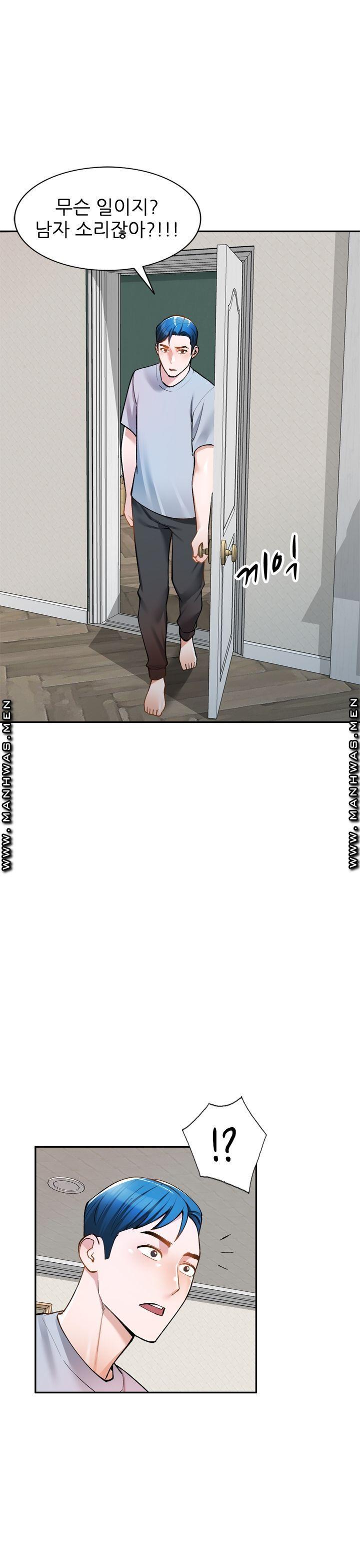 The Secretary is Too Much Raw Chapter 12 Page 42