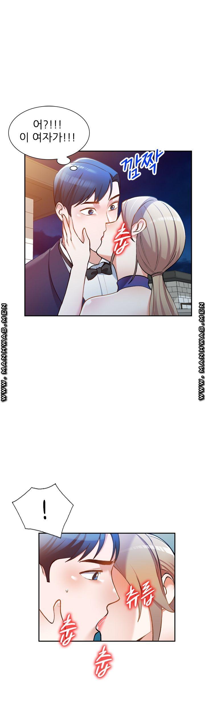 The Secretary is Too Much Raw Chapter 12 Page 7