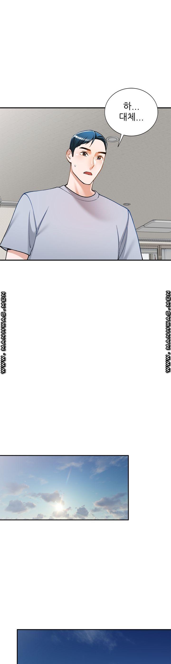 The Secretary is Too Much Raw Chapter 13 Page 10