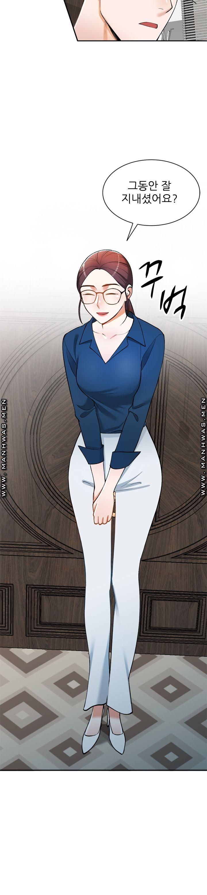 The Secretary is Too Much Raw Chapter 13 Page 14