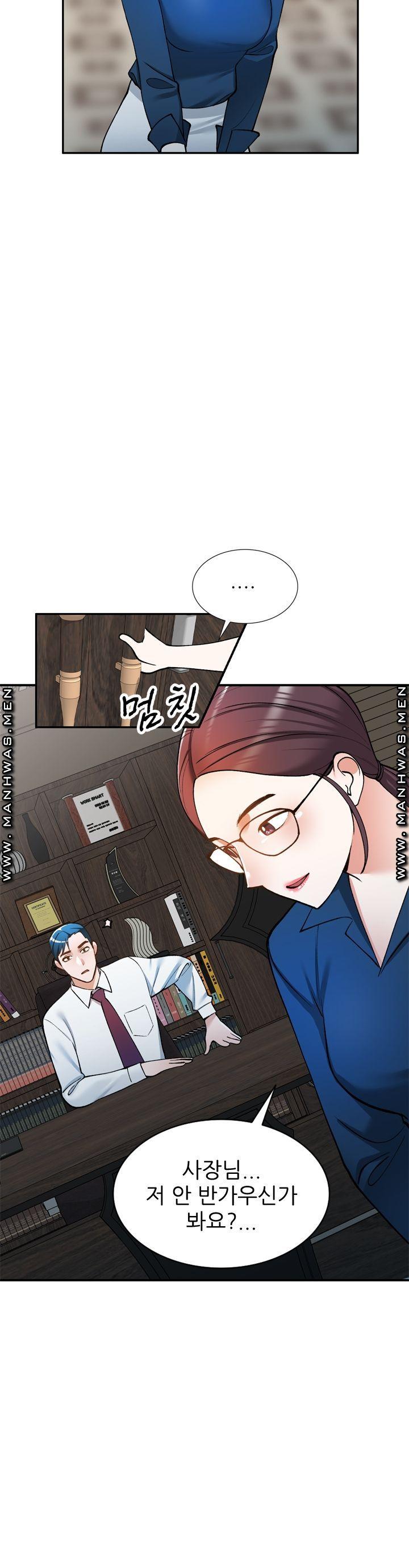 The Secretary is Too Much Raw Chapter 13 Page 18