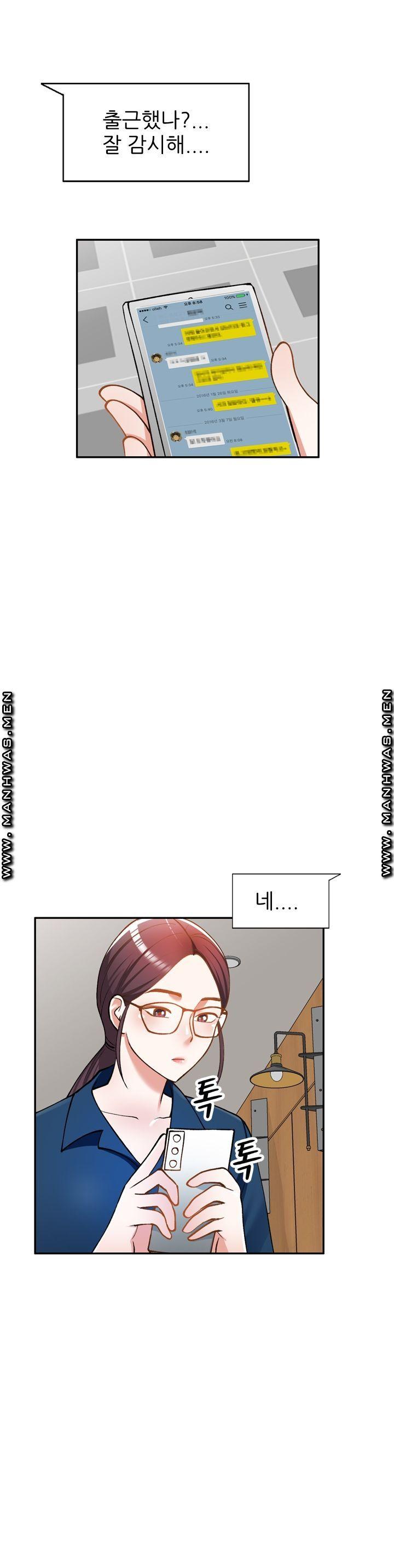 The Secretary is Too Much Raw Chapter 13 Page 21