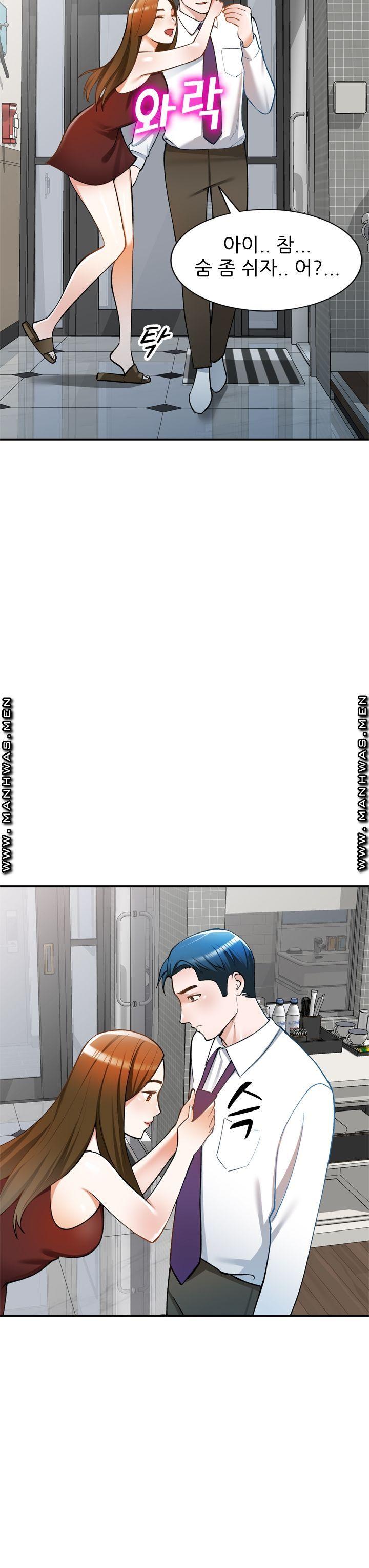 The Secretary is Too Much Raw Chapter 13 Page 27