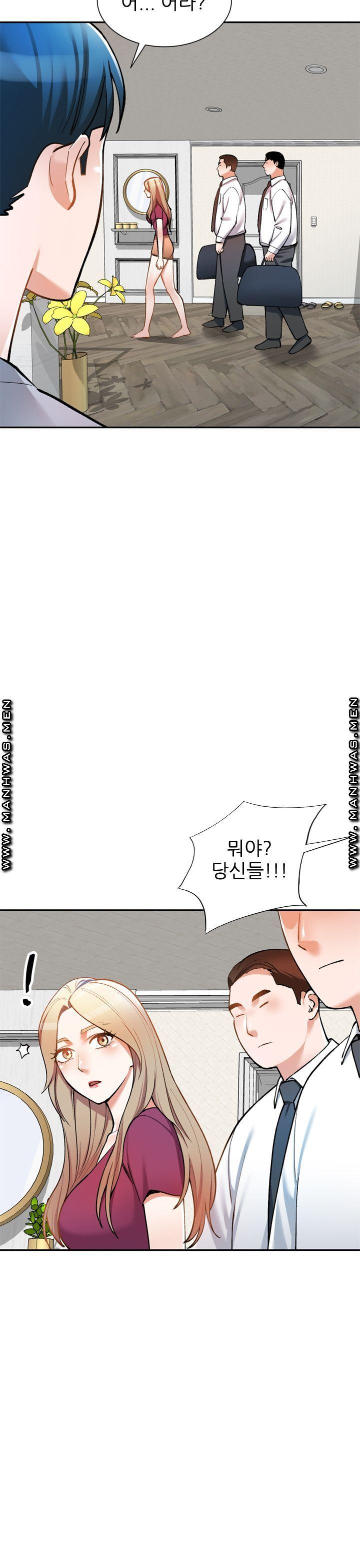 The Secretary is Too Much Raw Chapter 13 Page 3