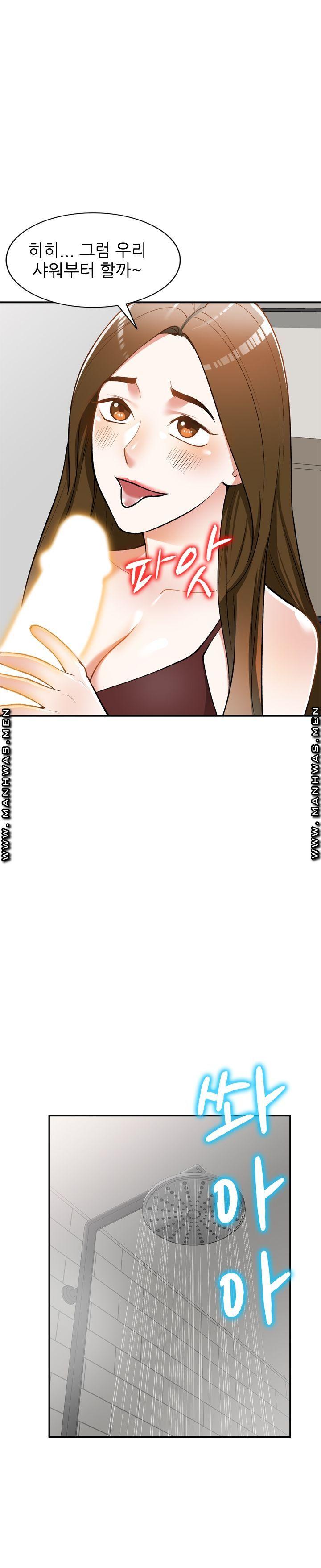 The Secretary is Too Much Raw Chapter 13 Page 32