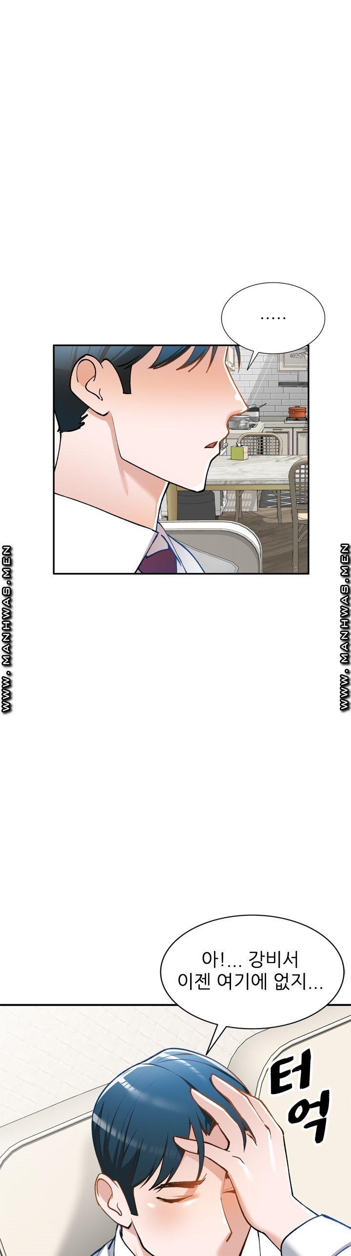 The Secretary is Too Much Raw Chapter 13 Page 38