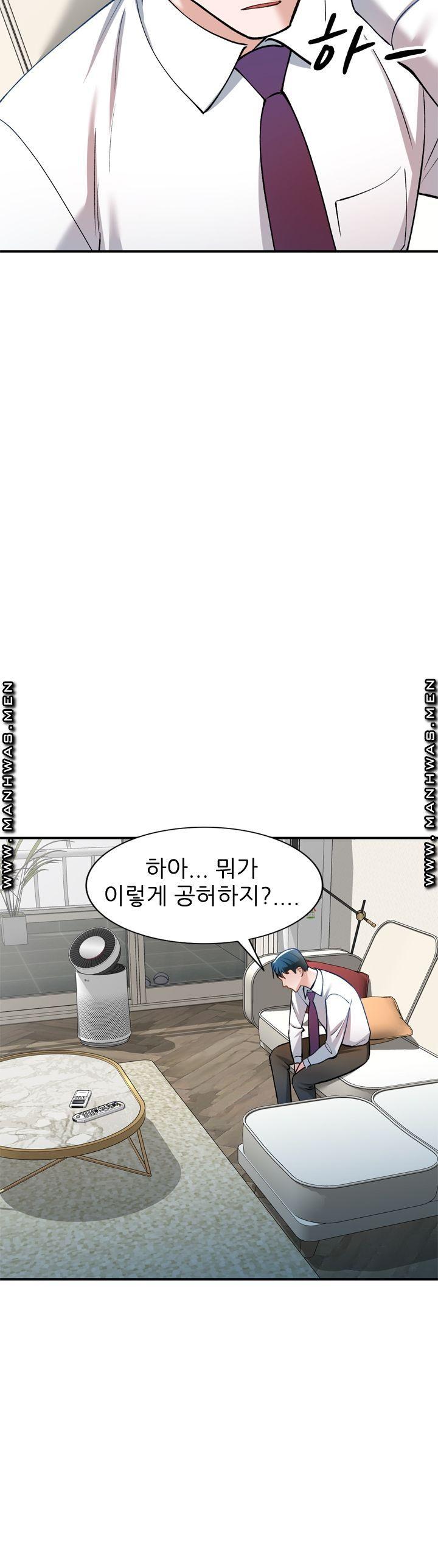 The Secretary is Too Much Raw Chapter 13 Page 39