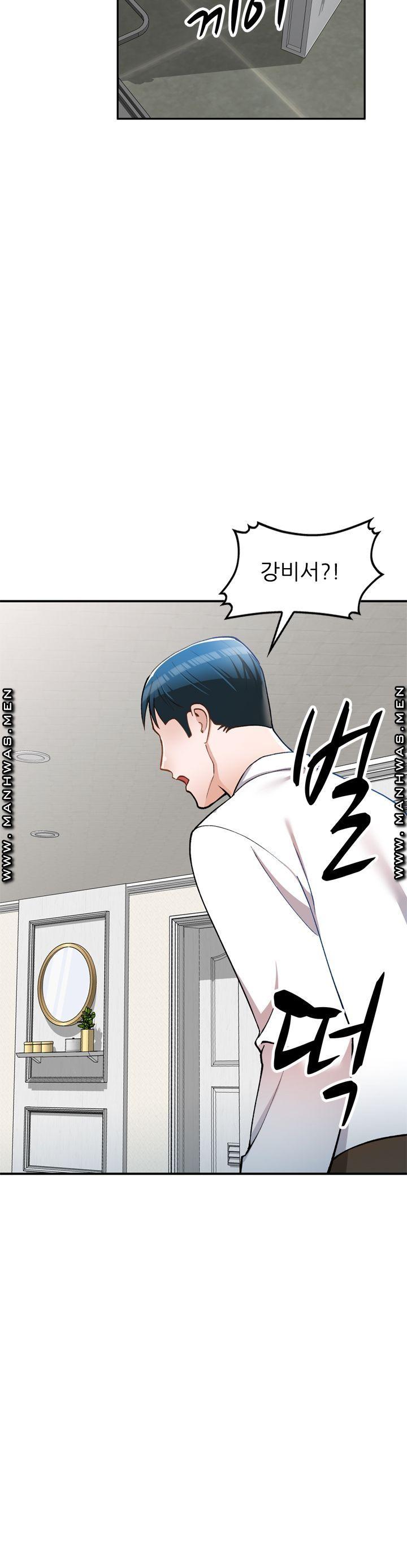 The Secretary is Too Much Raw Chapter 13 Page 45
