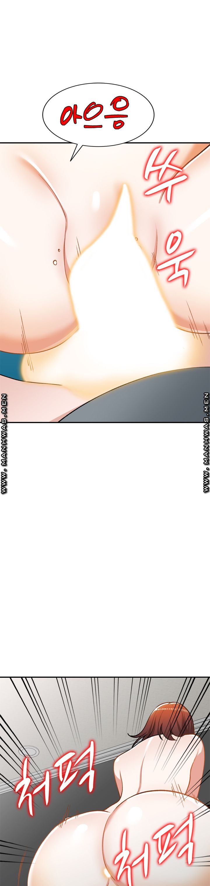 The Secretary is Too Much Raw Chapter 14 Page 22