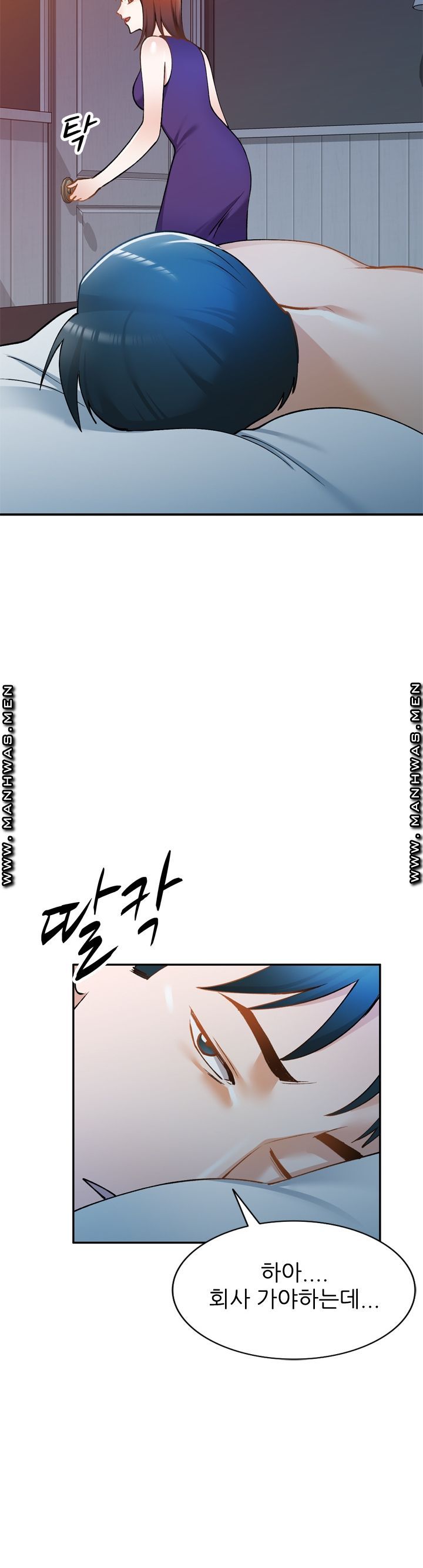 The Secretary is Too Much Raw Chapter 14 Page 27