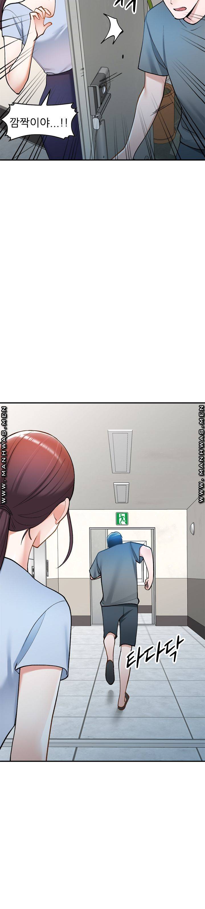 The Secretary is Too Much Raw Chapter 14 Page 42