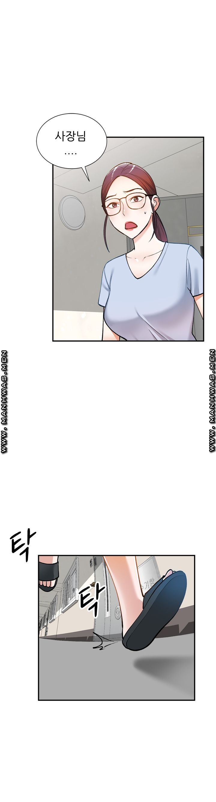 The Secretary is Too Much Raw Chapter 14 Page 43