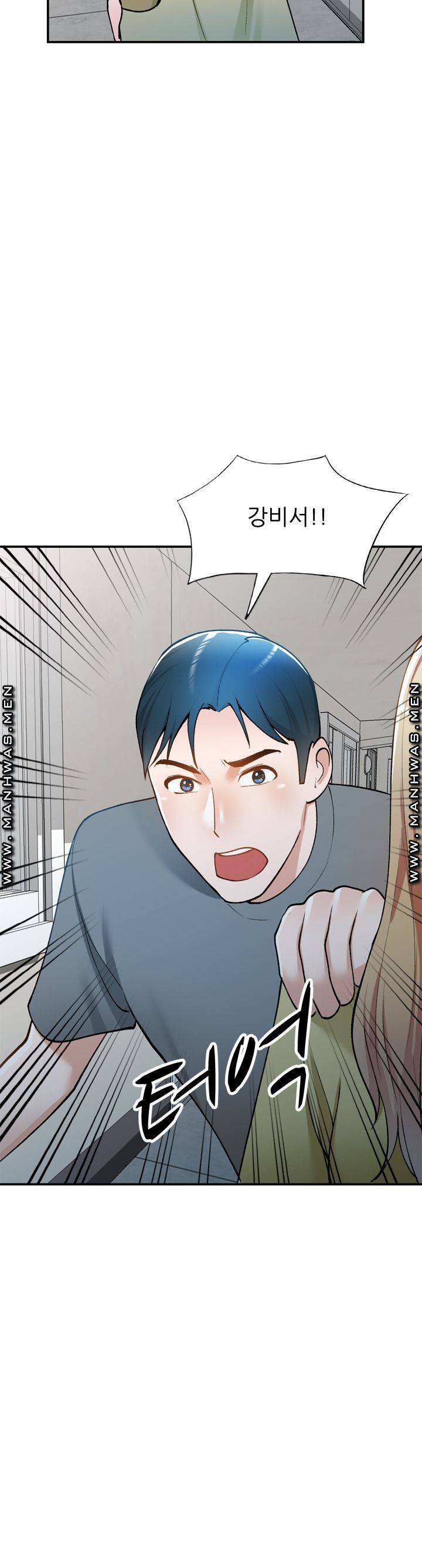 The Secretary is Too Much Raw Chapter 14 Page 45