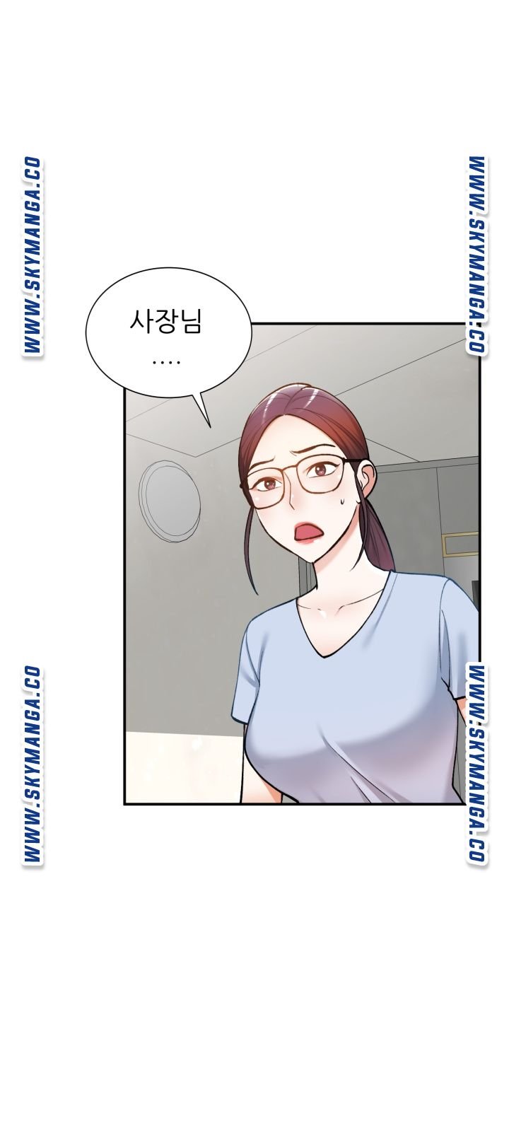 The Secretary is Too Much Raw Chapter 15 Page 1
