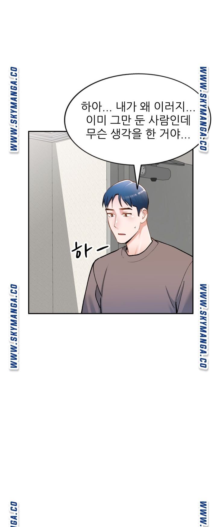 The Secretary is Too Much Raw Chapter 15 Page 16