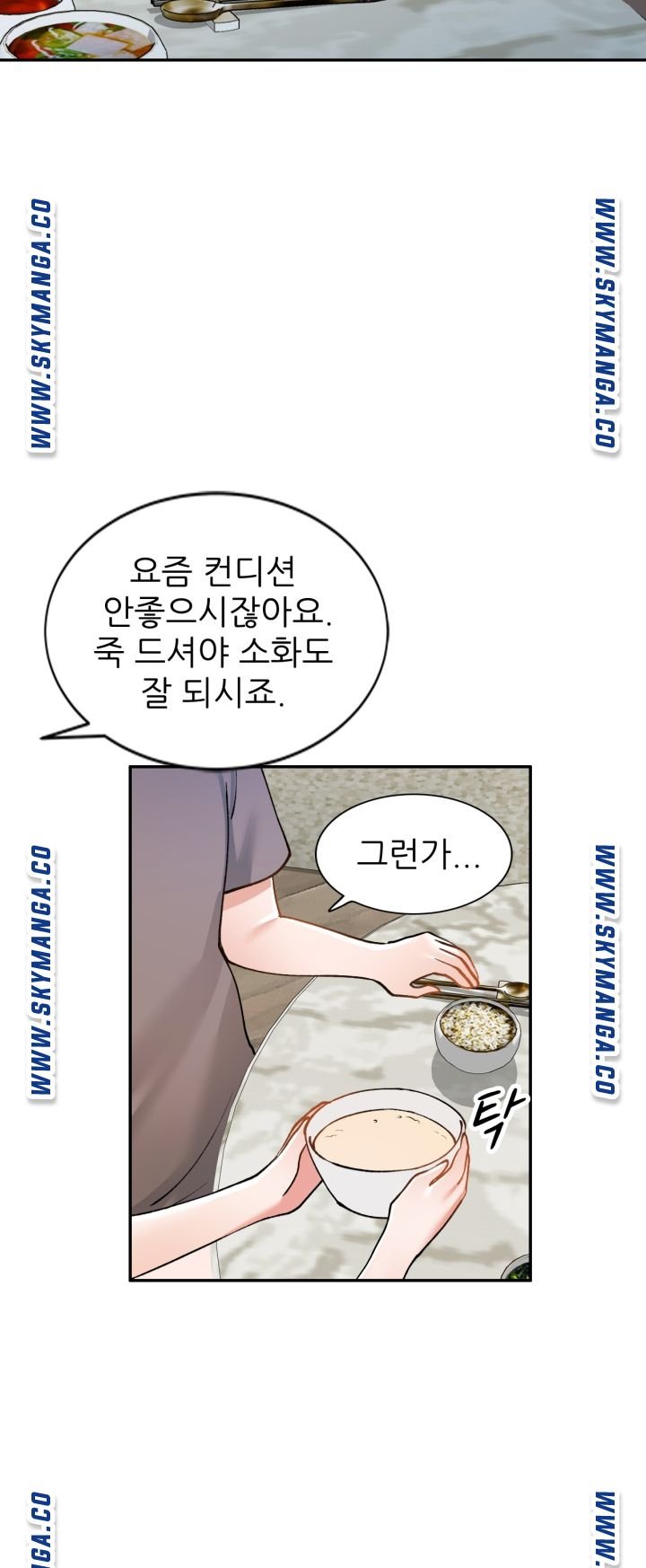 The Secretary is Too Much Raw Chapter 15 Page 19
