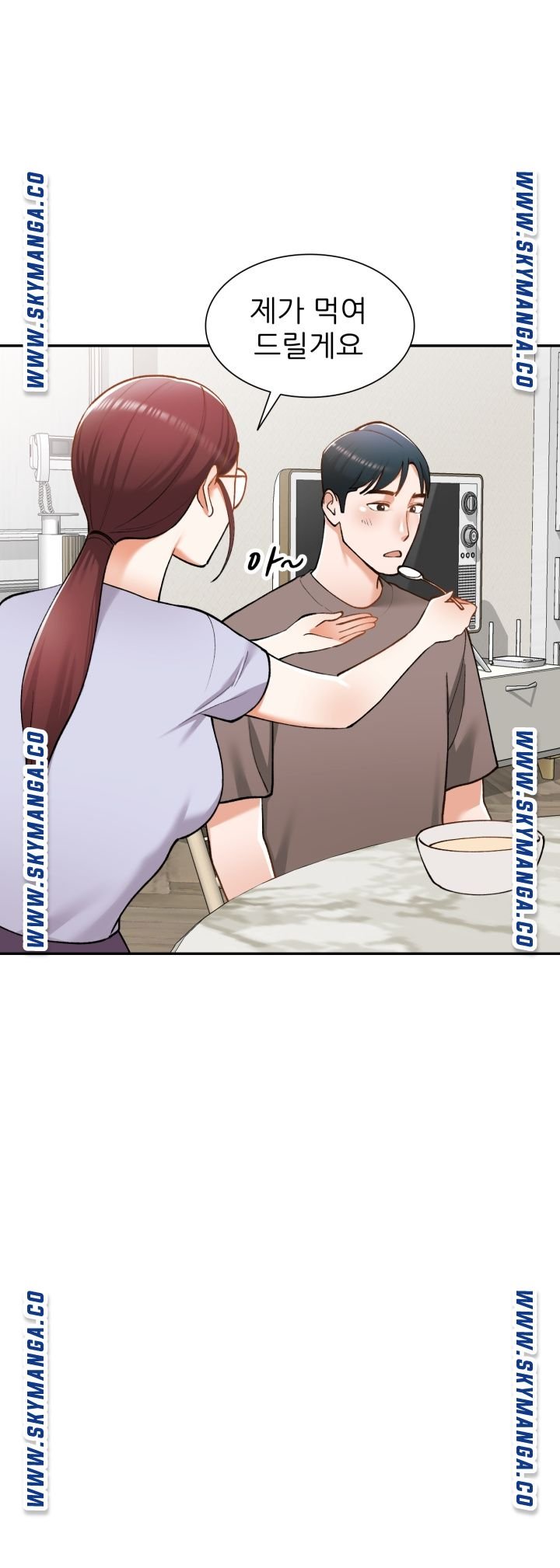 The Secretary is Too Much Raw Chapter 15 Page 21
