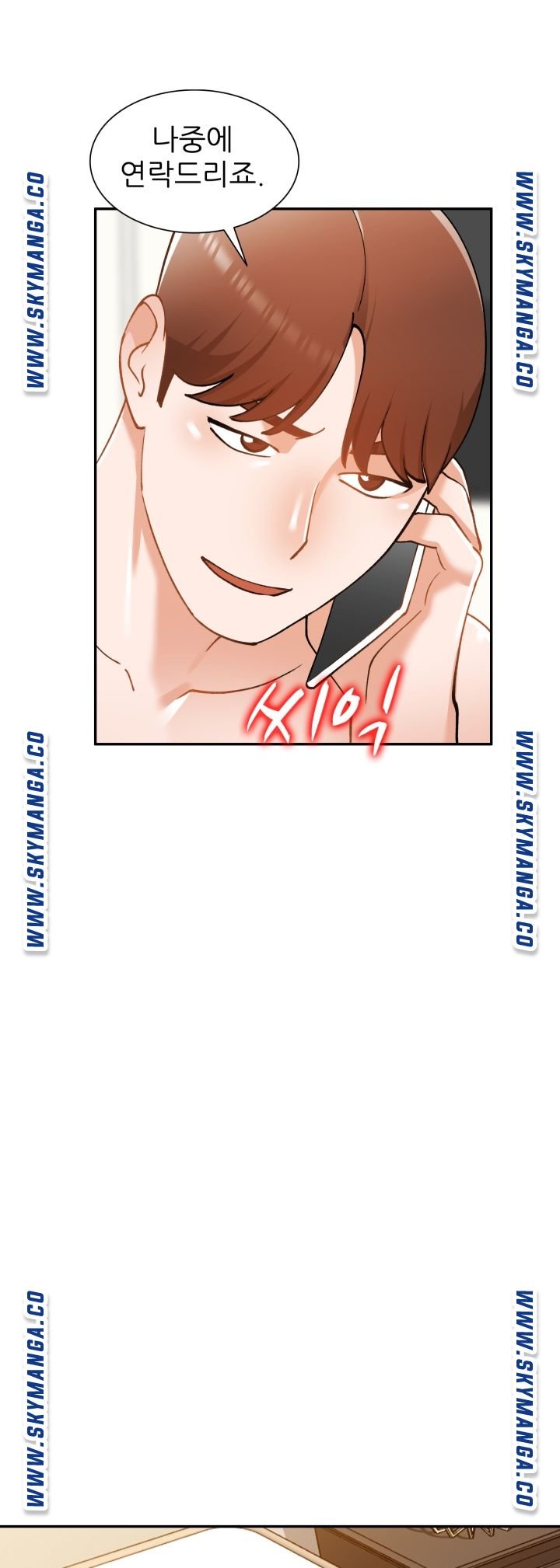 The Secretary is Too Much Raw Chapter 15 Page 33