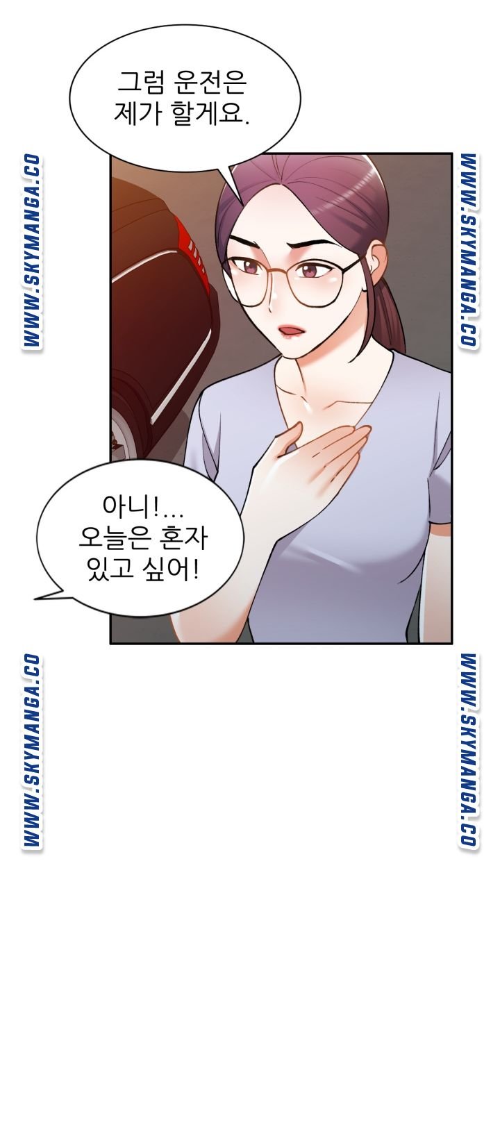 The Secretary is Too Much Raw Chapter 15 Page 48