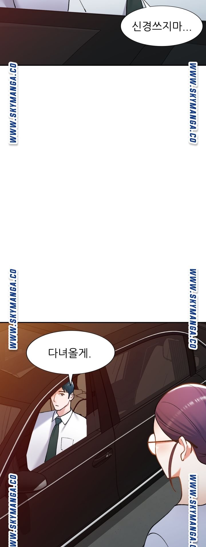 The Secretary is Too Much Raw Chapter 15 Page 52