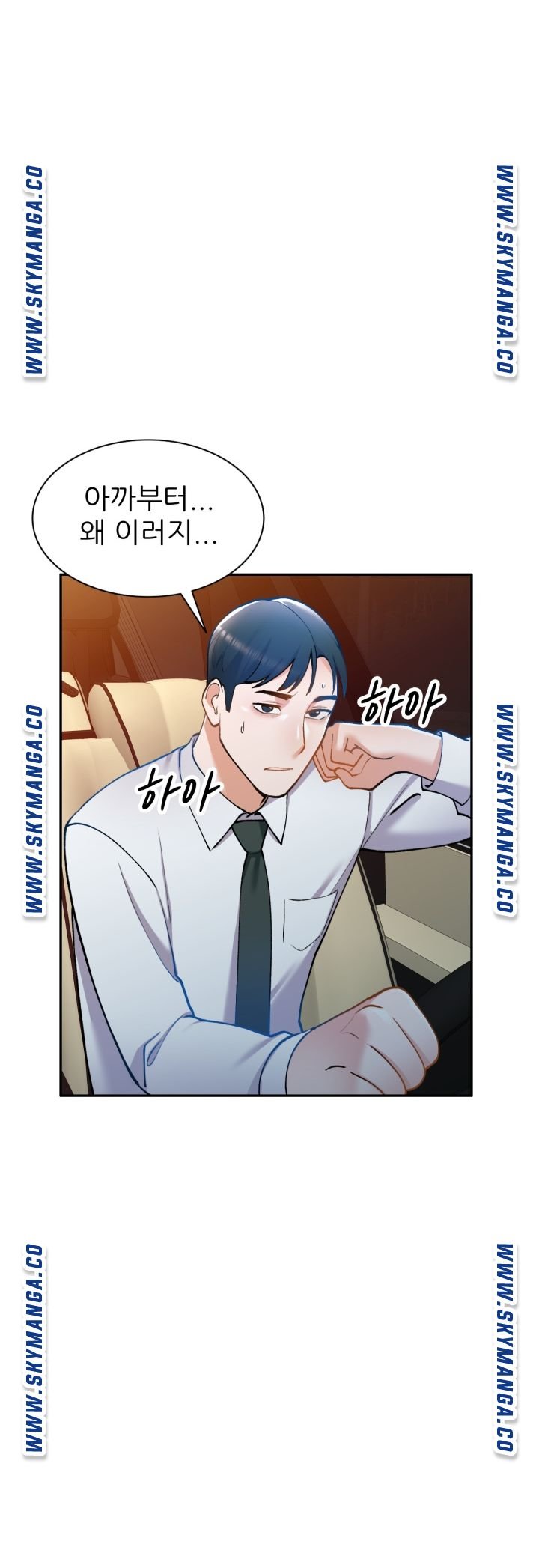 The Secretary is Too Much Raw Chapter 15 Page 59