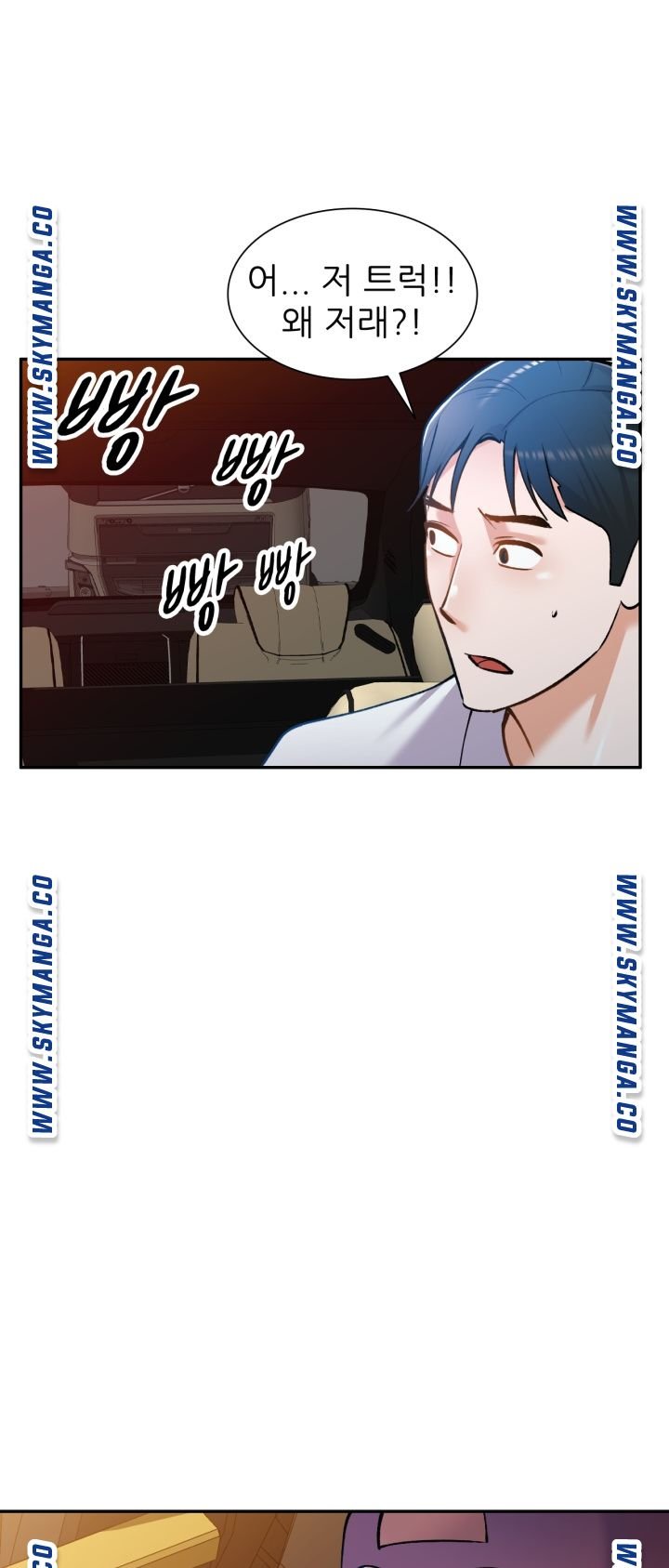 The Secretary is Too Much Raw Chapter 15 Page 61