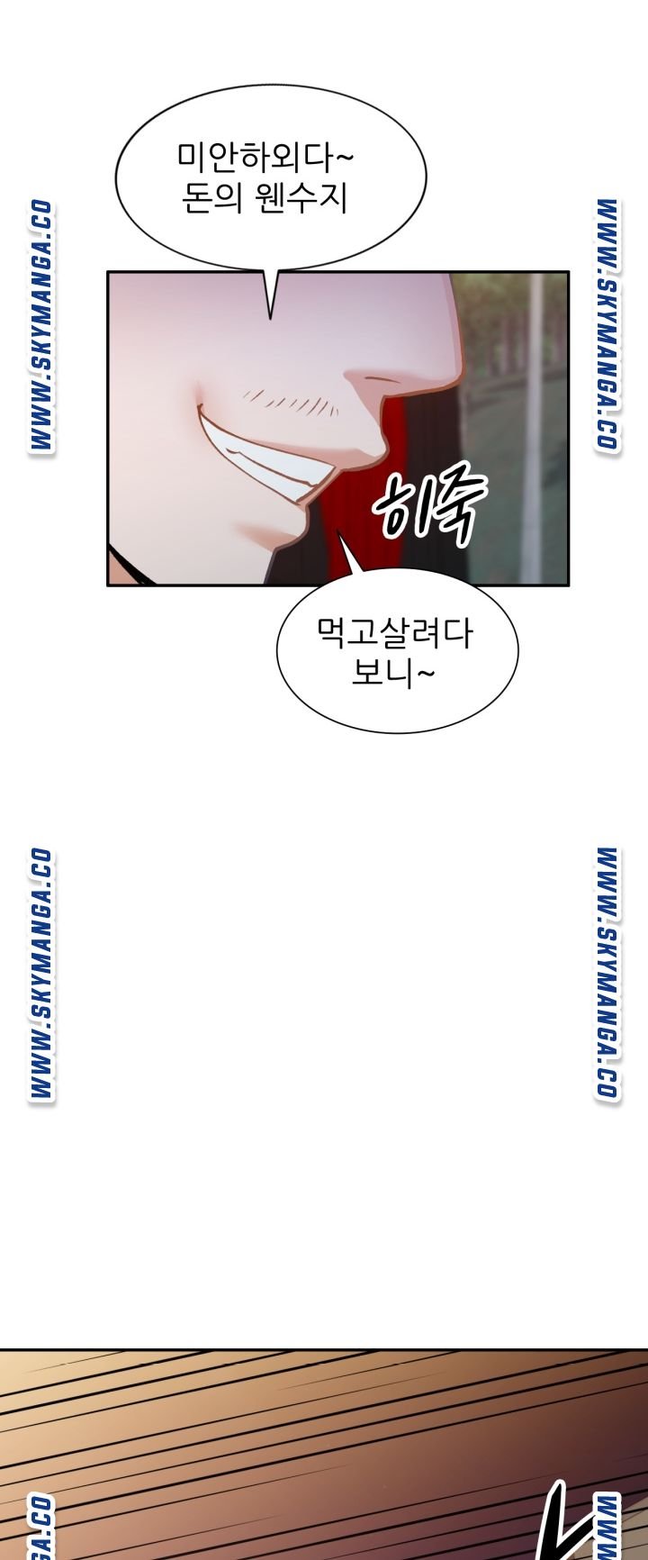 The Secretary is Too Much Raw Chapter 15 Page 67