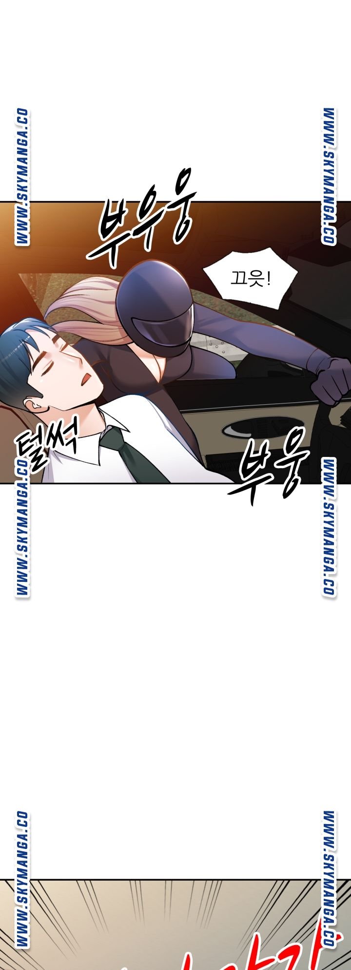 The Secretary is Too Much Raw Chapter 15 Page 71