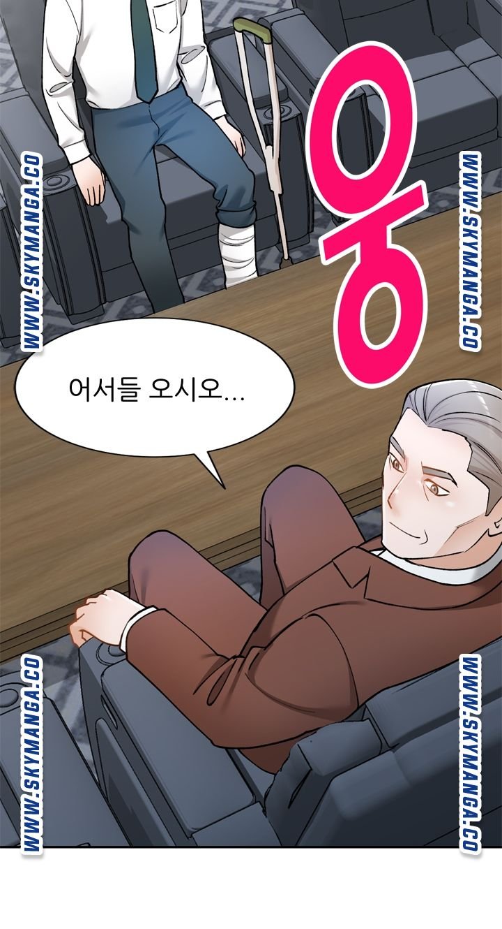 The Secretary is Too Much Raw Chapter 16 Page 102